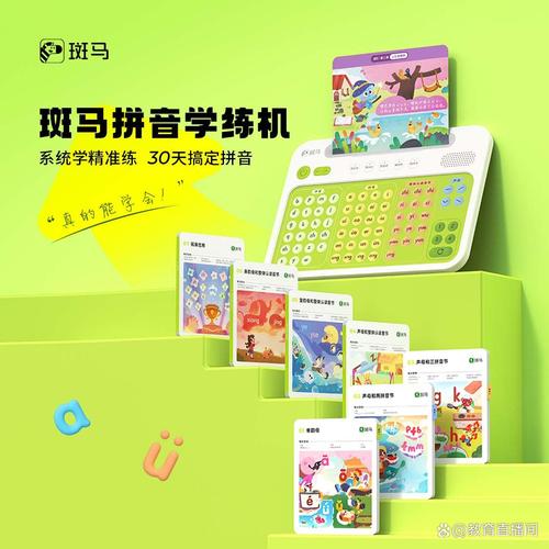 早教机品牌排名前十 选择适合孩子的最佳教育助手，轻松提升学习兴趣